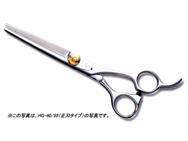 内海 UTSUMI セニングシザー HR60/55 PAT.P 定価74800円 内海【NOVA HR-60/55】・ハサミ屋はやし【通販サイト】