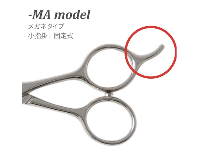 キクイ シザース Co50-MA Co53-MA Co55-MA Co60-MA(KIKUI SCISSORS