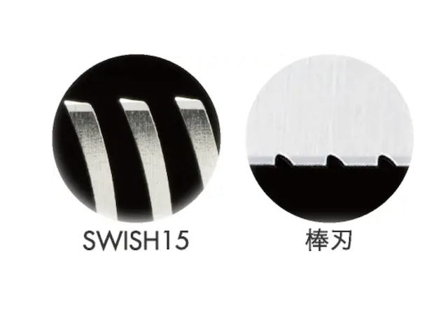 内海 SWISH-15 (UTSUMI/カット率約15%) ハサミ屋はやし