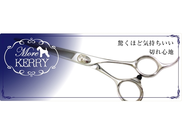 ワンクス モアケリー WPM-660 WPM-690 WPM-750 ストレート(Wanx