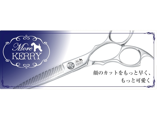 ワンクス モアケリー WST-15/50 セニング(Wanx/カット率50%) ハサミ屋