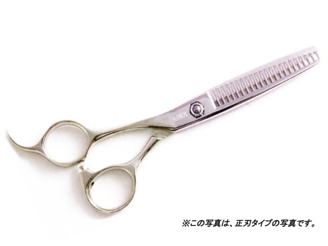 キクイ シザース　ZT225G-K 固定式小指掛（逆刃タイプ　左利き用　カット率15%）
