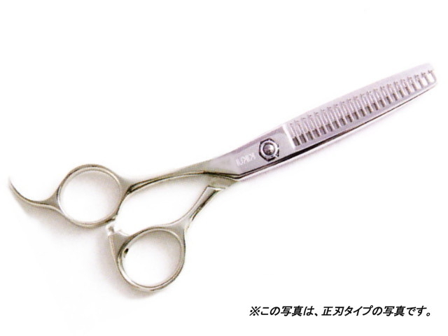 キクイ シザース　ZT420G-K 固定式小指掛（逆刃タイプ　左利き用　カット率35%）
