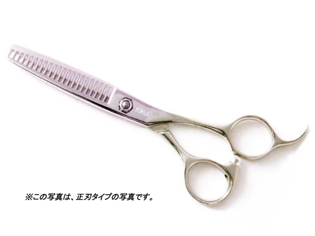 キクイ シザース　ZT322G-K 固定式小指掛（逆刃タイプ　カット率25%）
