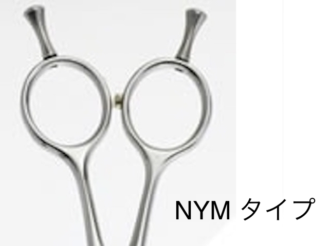 コスモスミス 5.5インチミニシザー コスモスミス ライトクラシックシリーズ NYM5.0 NYM5.5 NYM6.0