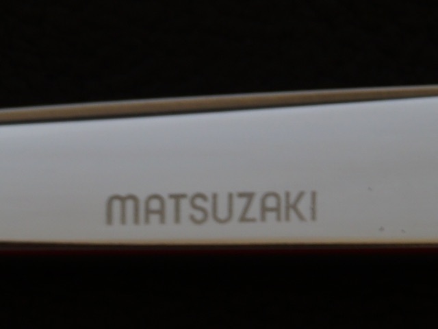 マツザキ866　502C　MATSUZAKI　美容師用　理容師用　トリマー用　中古シザー