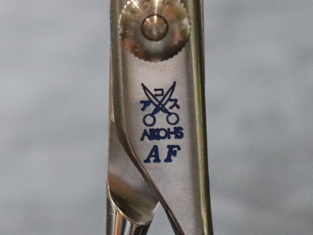 アコス AF6042 AKKOHS 美容師用 理容師用 トリマー用 中古セニング