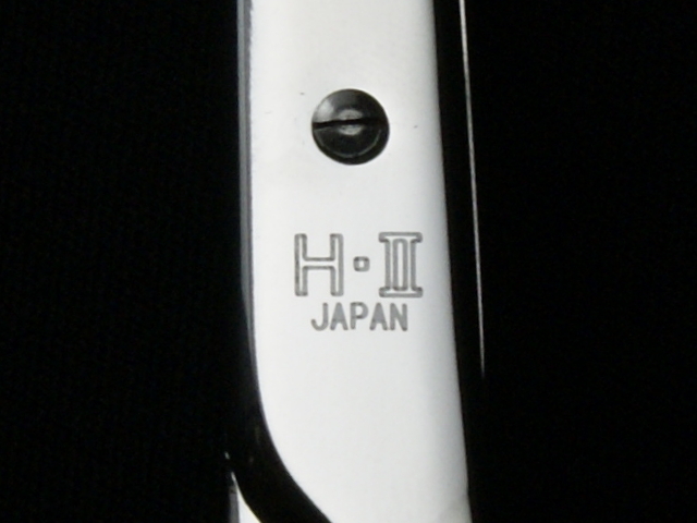 光 H2 HIKARI 美容師用 理容師用 トリマー用 中古シザー ハサミ屋はやし