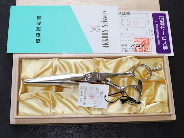 アコス　HA620　AKKOHS　美容師用　理容師用　トリマー用　中古シザー
