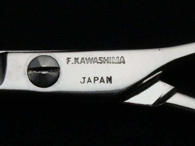 F.KAWASHIMA　美容師用　理容師用　トリマー用　中古シザー