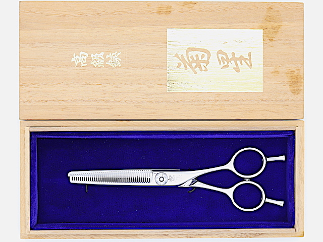 菊星 究極40 美容師用 理容師用 トリミング用 中古セニング ハサミ屋はやし 