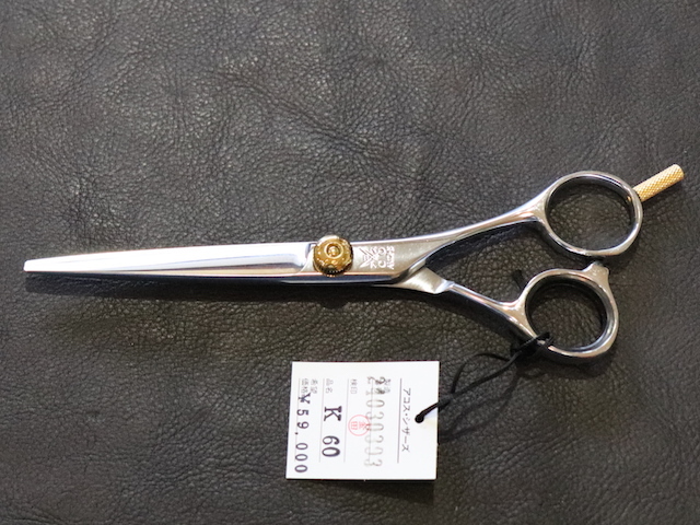 アコス King K60 AKKOHS 美容師用 理容師用 トリマー用 中古シザー