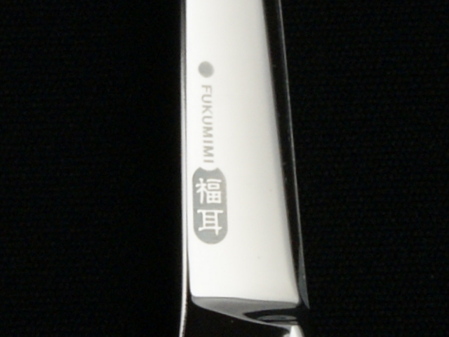 MAC　福耳　美容師用　理容師用　トリマー用　中古シザー