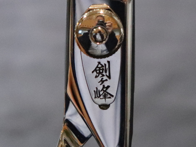 剣ヶ峰 NEO XL 美容師用 理容師用 トリマー用 中古シザー ハサミ