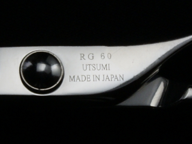 内海　RG60　UTSUMI　美容師用　理容師用　トリマー用　中古シザー