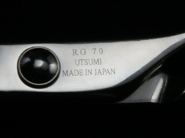 内海　RG70　UTSUMI　美容師用　理容師用　トリマー用　中古シザー