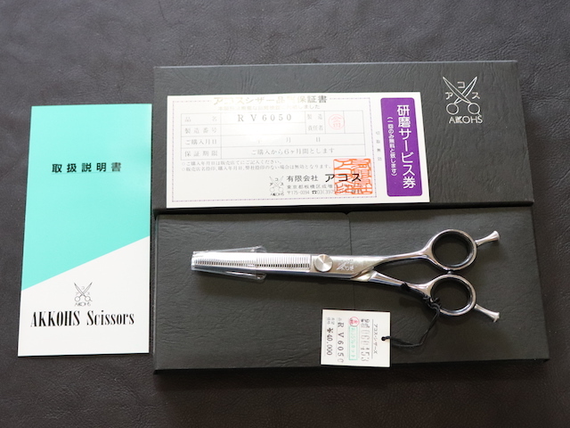 アコス　RV6050　AKKOHS　美容師用　理容師用　トリマー用　中古セニング