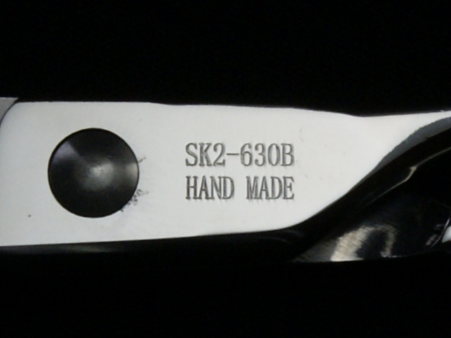 心 SK2-630B 美容師用 理容師用 トリマー用 中古セニング ハサミ屋はやし