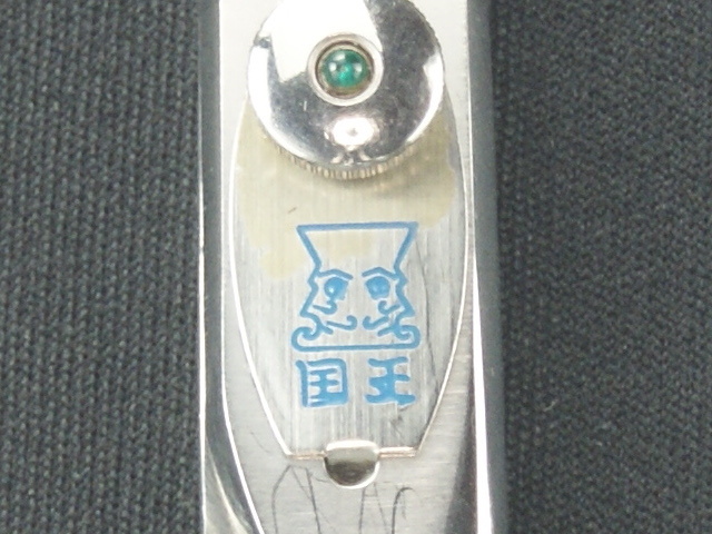 国王　ULTRA　COBALT　UC1　美容師用　理容師用　トリマー用　中古シザー