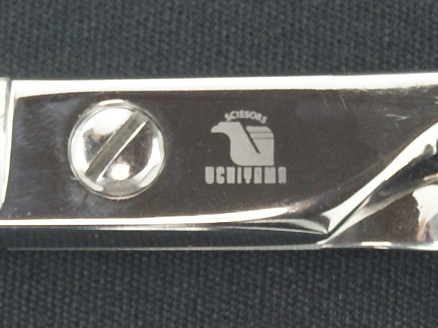シザーズ内山 UCHIYAMA 美容師用 理容師用 トリマー用 中古シザー
