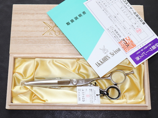 アコス VIP625 AKKOHS 美容師用 理容師用 トリマー用 中古シザー