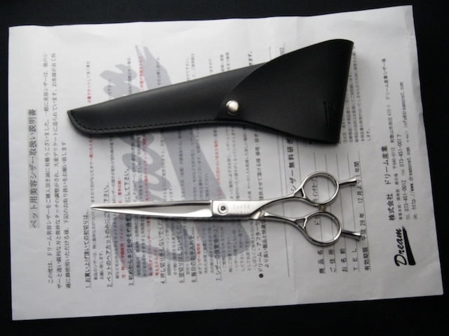 トリマー ハサミ ドリーム産業 Zak68 トリミング用カーブシザー 美容師用 理容師用