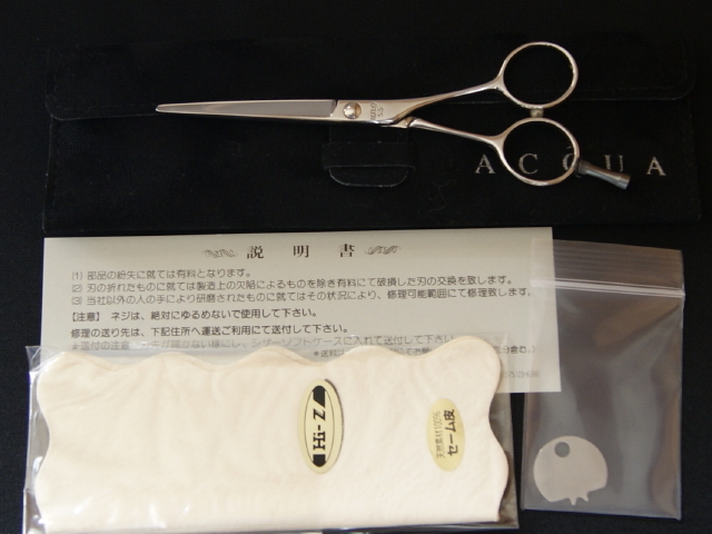 ACQUA　uno55　美容師用　理容師用　トリマー用　中古シザー