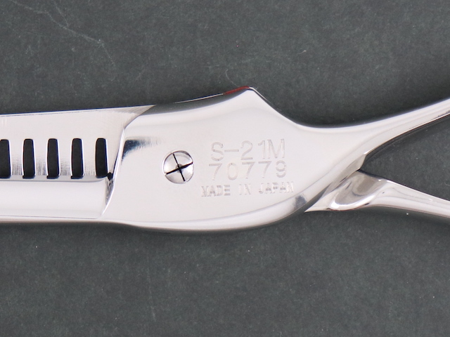 中古セニング】ヒカリ SEV COSMOS S-21M(カット率20%～25%）美容