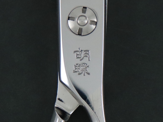 中古セニング】東京理器 胡蝶 VF-19T(カット率60%）トリマー用