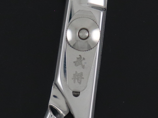 中古シザー】武将 COBALT（6.5インチ）トリマー用 美容師用 理容師用