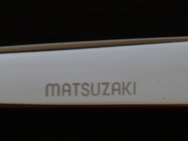 マツザキ866　502C　MATSUZAKI　美容師用　理容師用　トリマー用　中古シザー