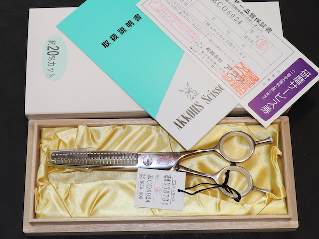 アコス　ECO6024　AKKOHS　美容師用　理容師用　トリマー用　中古セニング