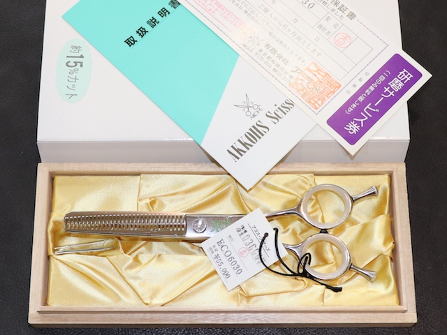 アコス　ECO6030　AKKOHS　美容師用　理容師用　トリマー用　中古セニング