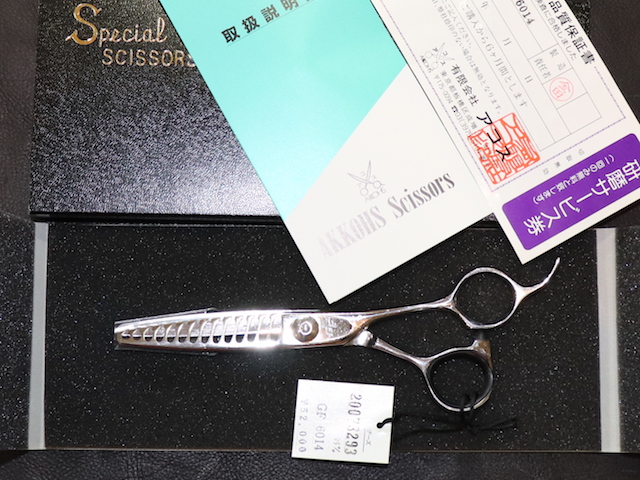 アコス　GF6014　AKKOHS　美容師用　理容師用　トリマー用　中古セニング