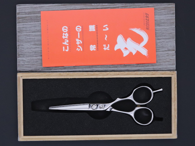 ヒカリ　GENJI522　美容師用　理容師用　トリマー用　中古シザー