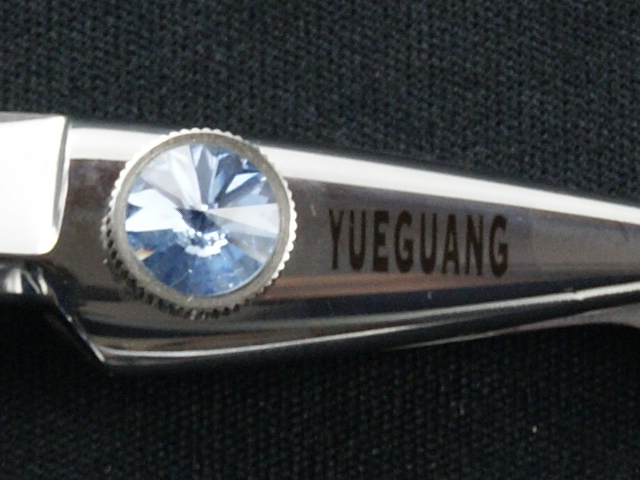 柳生　YUEGUANG　K655K　美容師用　理容師用　トリマー用　中古シザー