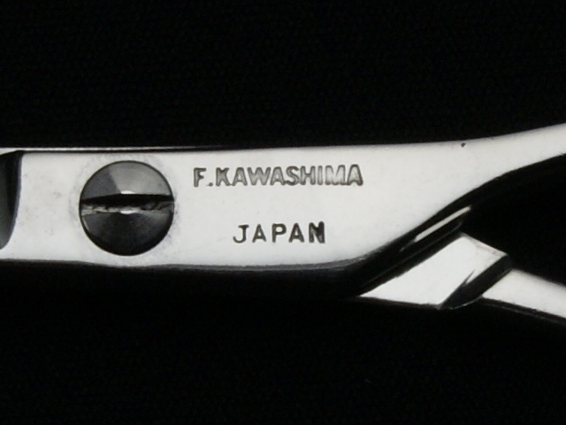 F.KAWASHIMA　美容師用　理容師用　トリマー用　中古シザー