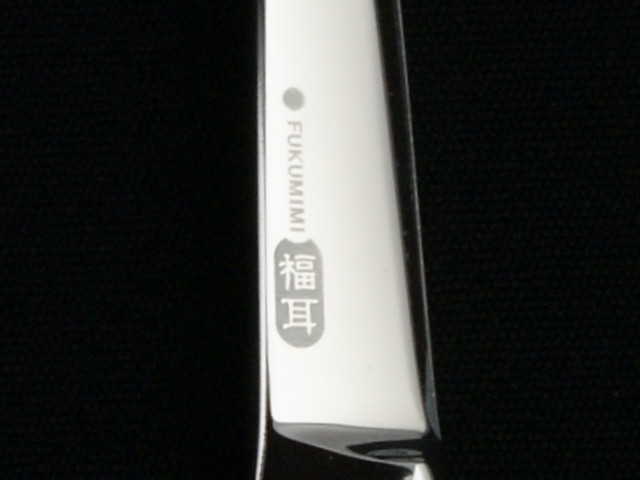 MAC　福耳　美容師用　理容師用　トリマー用　中古シザー