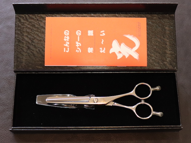 光　NB3　38目　美容師用　理容師用　トリマー用　中古セニング