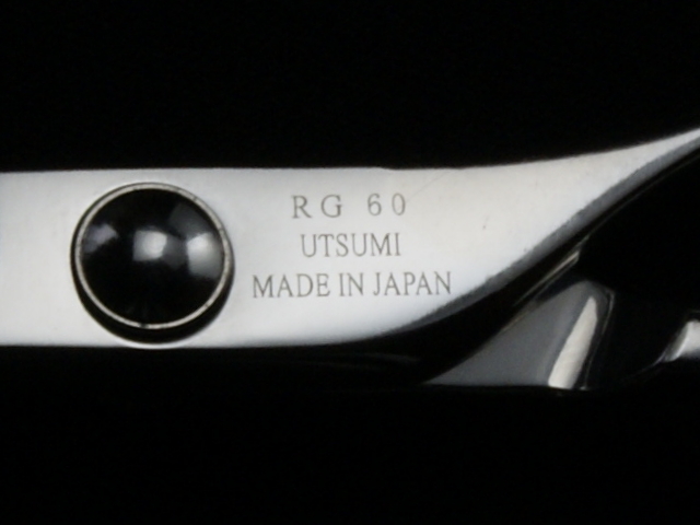 内海　RG60　UTSUMI　美容師用　理容師用　トリマー用　中古シザー
