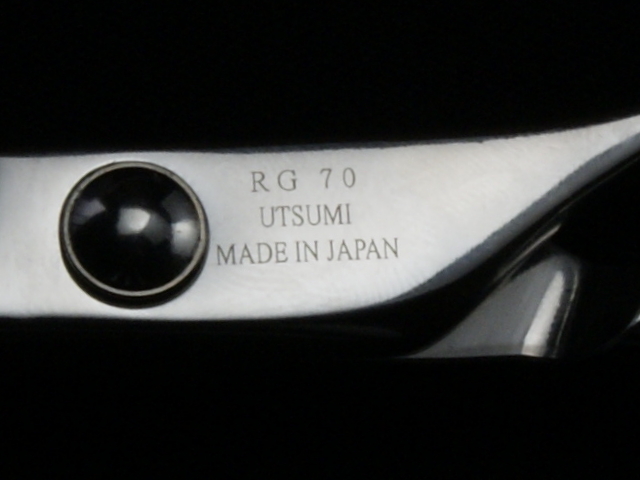 内海　RG70　UTSUMI　美容師用　理容師用　トリマー用　中古シザー