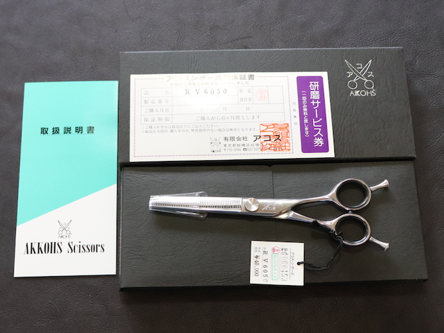 アコス　RV6050　AKKOHS　美容師用　理容師用　トリマー用　中古セニング