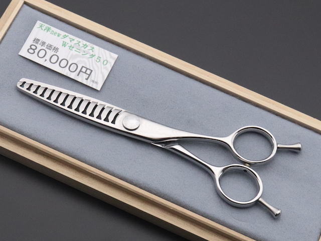 天洋 ダマスカス両刃セニング50  美容師用  理容師用　中古セニング