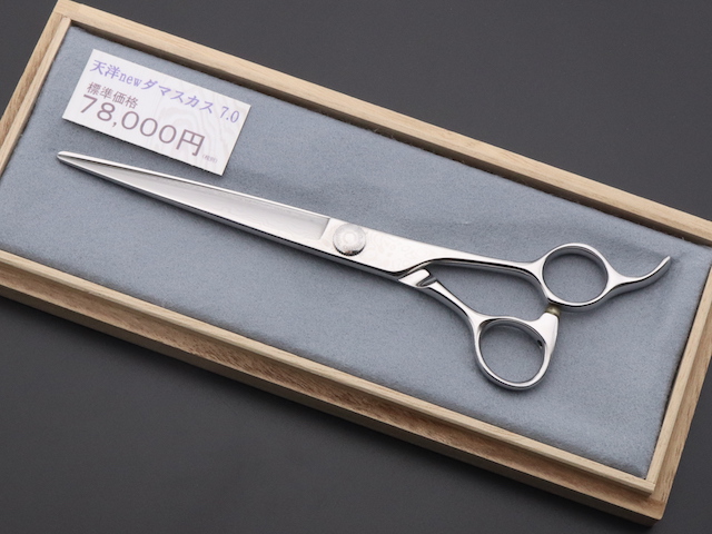 天洋 ダマスカス（7.0インチ）理容師用 トリマー用 中古シザー