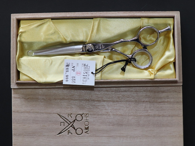 アコス　AKKOHS　VP550　美容師用　理容師用　トリマー用　アウトレット