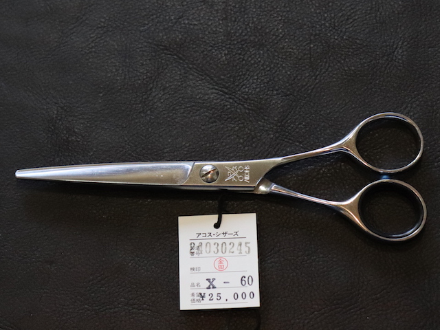 アコス　AKKOHS　Super X60（6.0インチ）小指掛け無し　セルフカット　美容師用　トリマー用　アウトレット