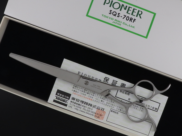 【中古シザー】東京理器 パイオニア SQS-70RF（7.0インチ・PIONEER）トリミング用 トリマー用 セルフカット用