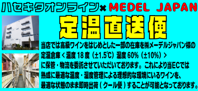 medel_banner_wbn.png