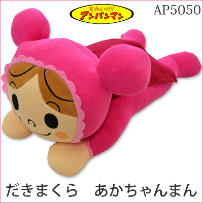 あかちゃんマン