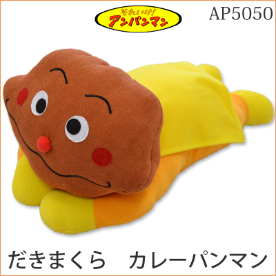 カレーパンマン